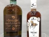 deux bouteilles de whisky single malt exposées