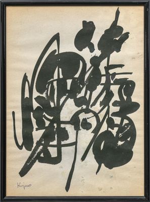 une peinture en noir et blanc représentant un groupe de personnes formant un cercle