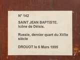 the label on the door of a building reads, saint jean baptiste