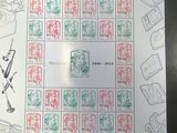 a picture of a stamp with a picture of a soldier on it