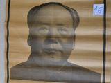 poster of mao tse young on the wall of a building