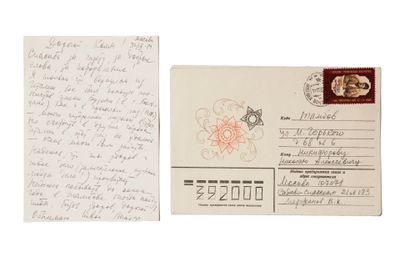 Viktor Karpovitch MERJANOV (1919-1912)