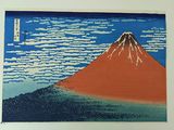 a picture of a painting of a mountain with clouds in the sky