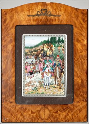 an image of a picture of a picture of a group of people
