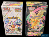 two boxes of pokemon trading cards sitting side by side on a black background