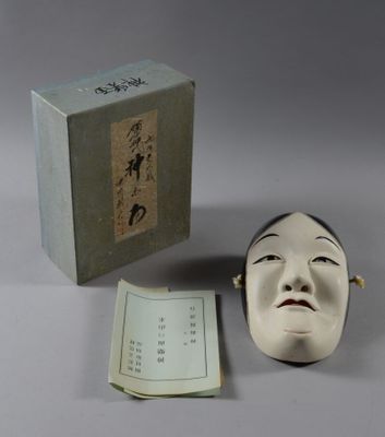 JAPON Masque du théâtre No figurant une jeune femme souriant…