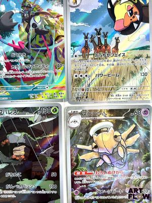 four different pokemon cards are displayed on a white surface
