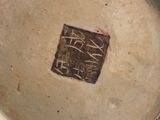 a close up of a plate with a stamp on it