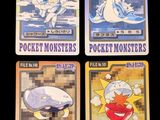 four different pokemon trading cards are shown on a black background