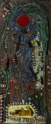 une image d'une peinture sur un mur