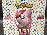 une boîte sur laquelle figure l'image d'une figurine de Pokémon