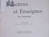 Photo 2/6 du lot