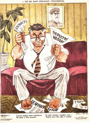 PERESTROIKA / Affiche originale d’époque de propagande de la…