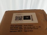 a box with a qr code on it sitting on a table