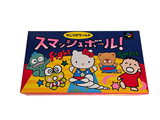 brightly colored children ' s book with hello kitty and other cartoon characters
