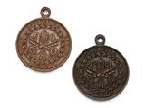 une paire de médailles de bronze de l'Ordre de l'Empire britannique