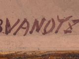 Photo 3/3 du lot