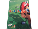 une photo d'un jeu Nintendo Wii posé sur la table