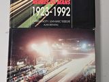 the back cover of a book with a picture of a city at night