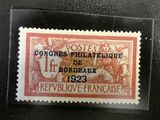 a stamp with a picture of a woman on it