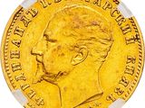 gros plan d'une pièce d'or avec le visage d'un homme