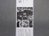 a bookmark that has a picture of a train on it