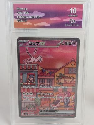 gros plan d'une carte pokemon dans un étui en plastique