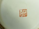 a plate with a design on it sitting on a table