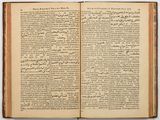 an old open book with arabic writing on it