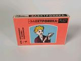 a box with a picture of a man in a suit on it