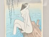 painting of a woman sitting on a dock by the water