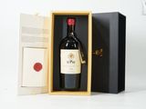 une bouteille de vin dans un coffret sur une table