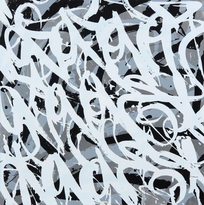 une peinture en noir et blanc sur laquelle figurent des inscriptions blanches
