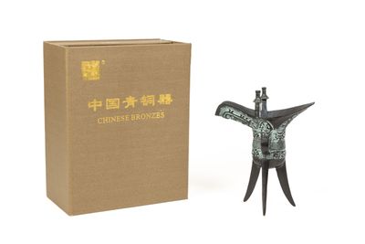 CHINE, XXème siècle. Vase rituel "Jue" en bronze à double pa…