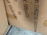 a cardboard box that is sitting on the floor