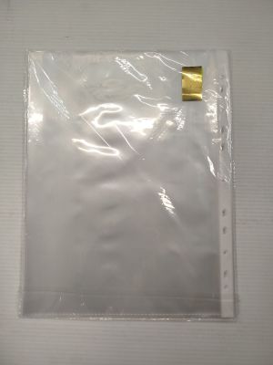 Lot de 20 - SWORLD - Pochettes perforées - A4 70 microns lis…