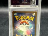 a close up of a pokemon card in a clear plastic holder