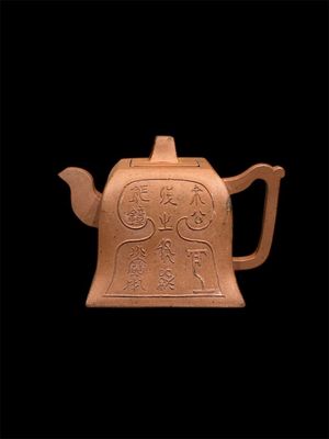 CHINE Théière XIYING Terre cuite Sceaux sur base et à l'arri…
