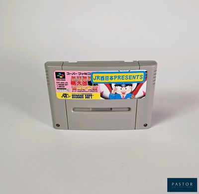 un jeu Nintendo posé sur une surface blanche, avec un fond blanc