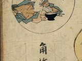 an old book with a picture of a man and a woman