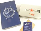 a box with a watch on it and a card next to it