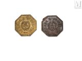 two gold and silver coins with a picture of a man and woman on them