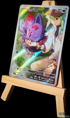 Carte Pokémon Zorua de N 108/100 - AR.