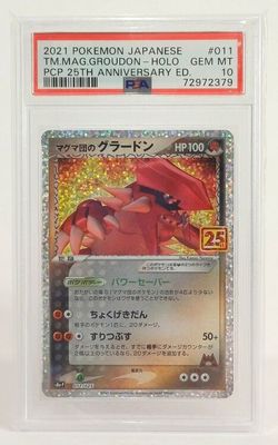 un gros plan d'une carte Pokémon sur laquelle figure un dragon rouge