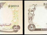 deux billets de banque différents, sur lesquels figure l'image d'un bâtiment d'un côté et celle d'un autre bâtiment de l'autre