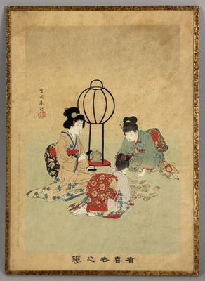 an image of a painting of two women sitting on the ground