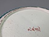 a close up of a plate with writing on it