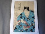 une image représentant une femme vêtue d'un kimono bleu