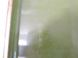 a green container with writing on it sitting on a table