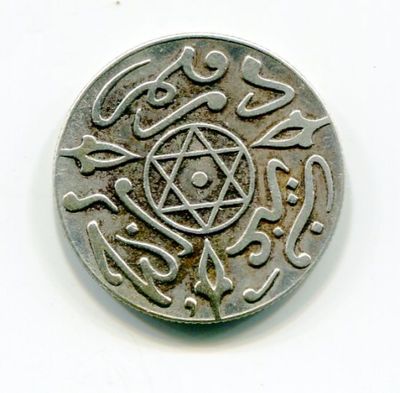 une image représentant une pièce d'argent sur laquelle figure une étoile de David